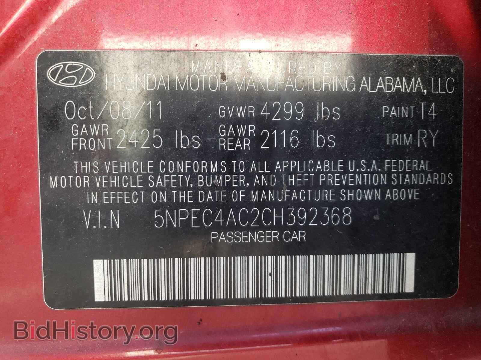 2012 HYUNDAI SONATA - VIN: 5NPEC4AC2CH392368 - Фото 10