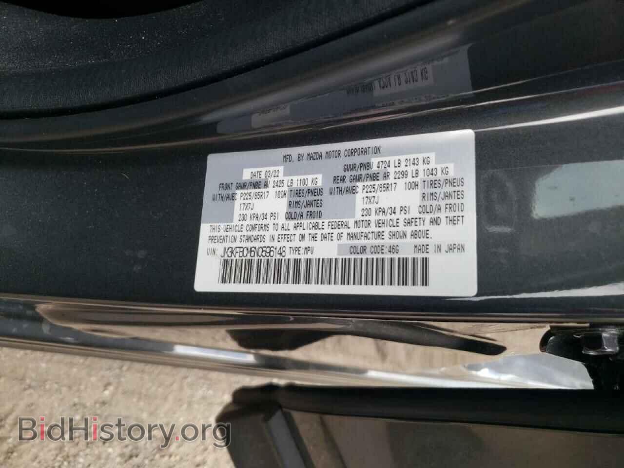 2022 MAZDA CX-5 PREFE - VIN: JM3KFBCM6N0596148 - Фото 10