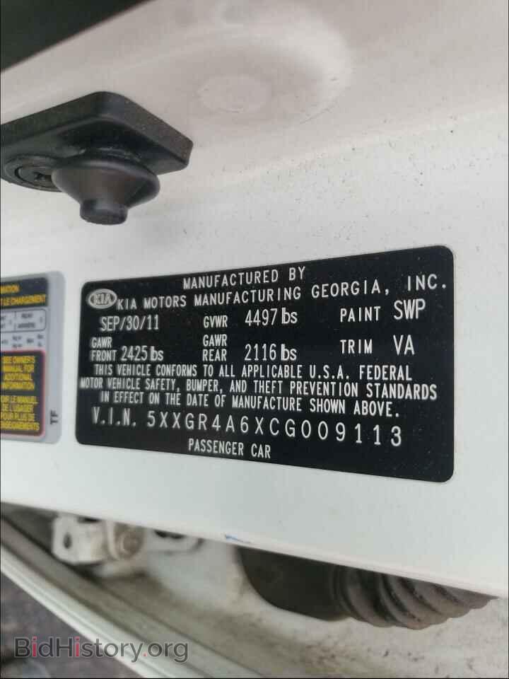 2012 KIA OPTIMA - VIN: 5XXGR4A6XCG009113 - Фото 10