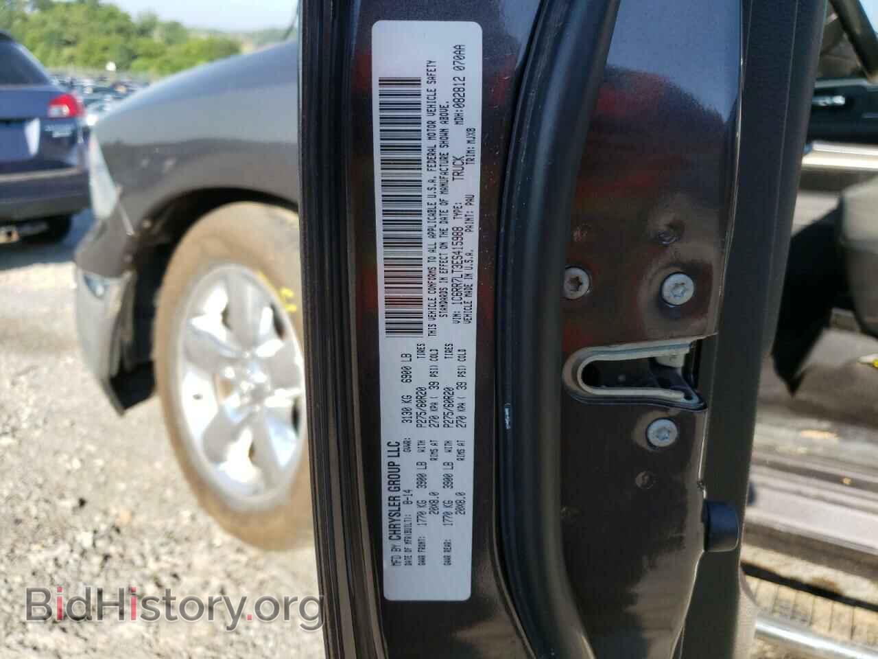 2014 RAM 1500 - VIN: 1C6RR7LT3ES415988 - Фото 10