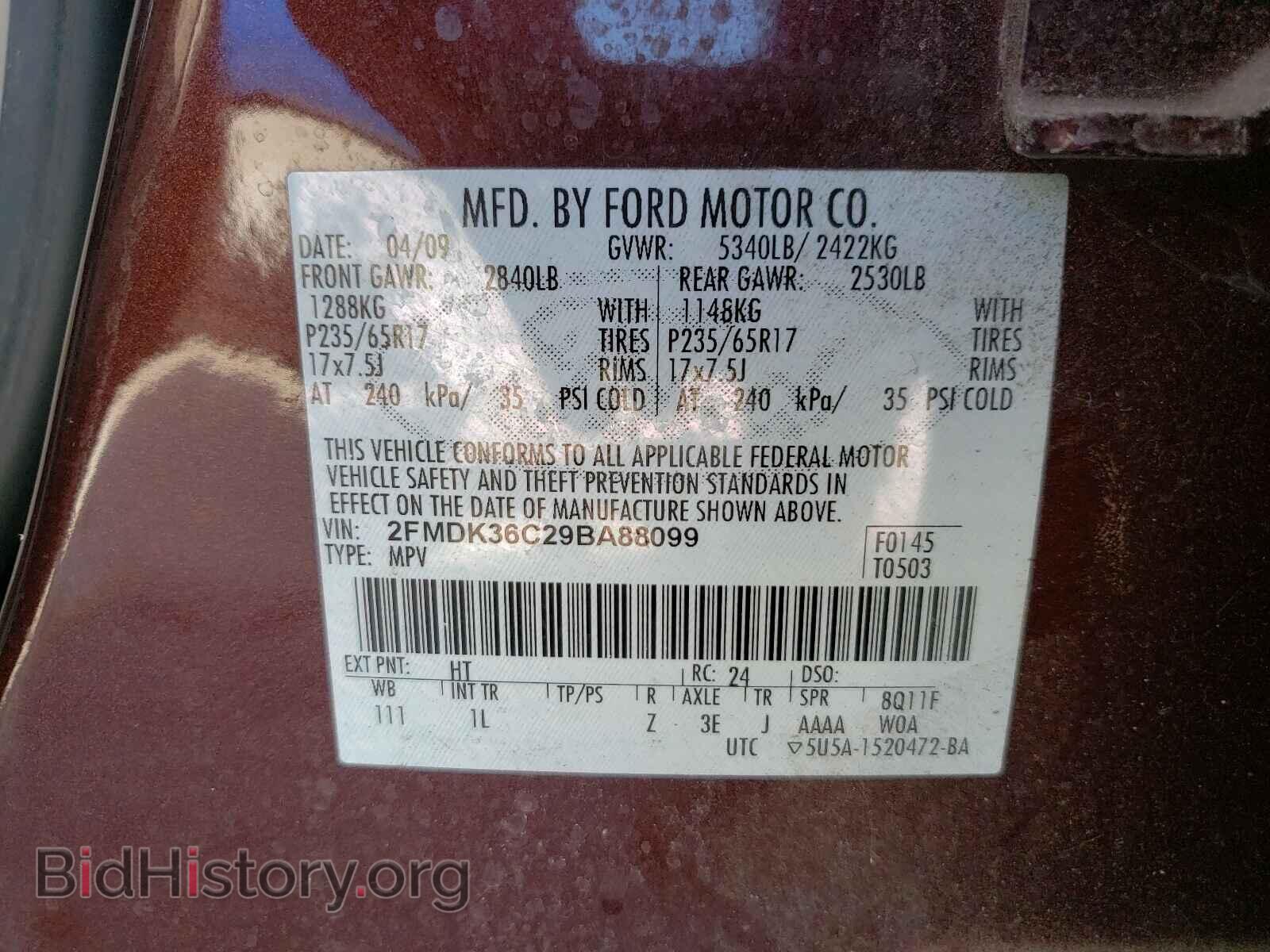 2009 FORD EDGE - VIN: 2FMDK36C29BA88099 - Фото 10