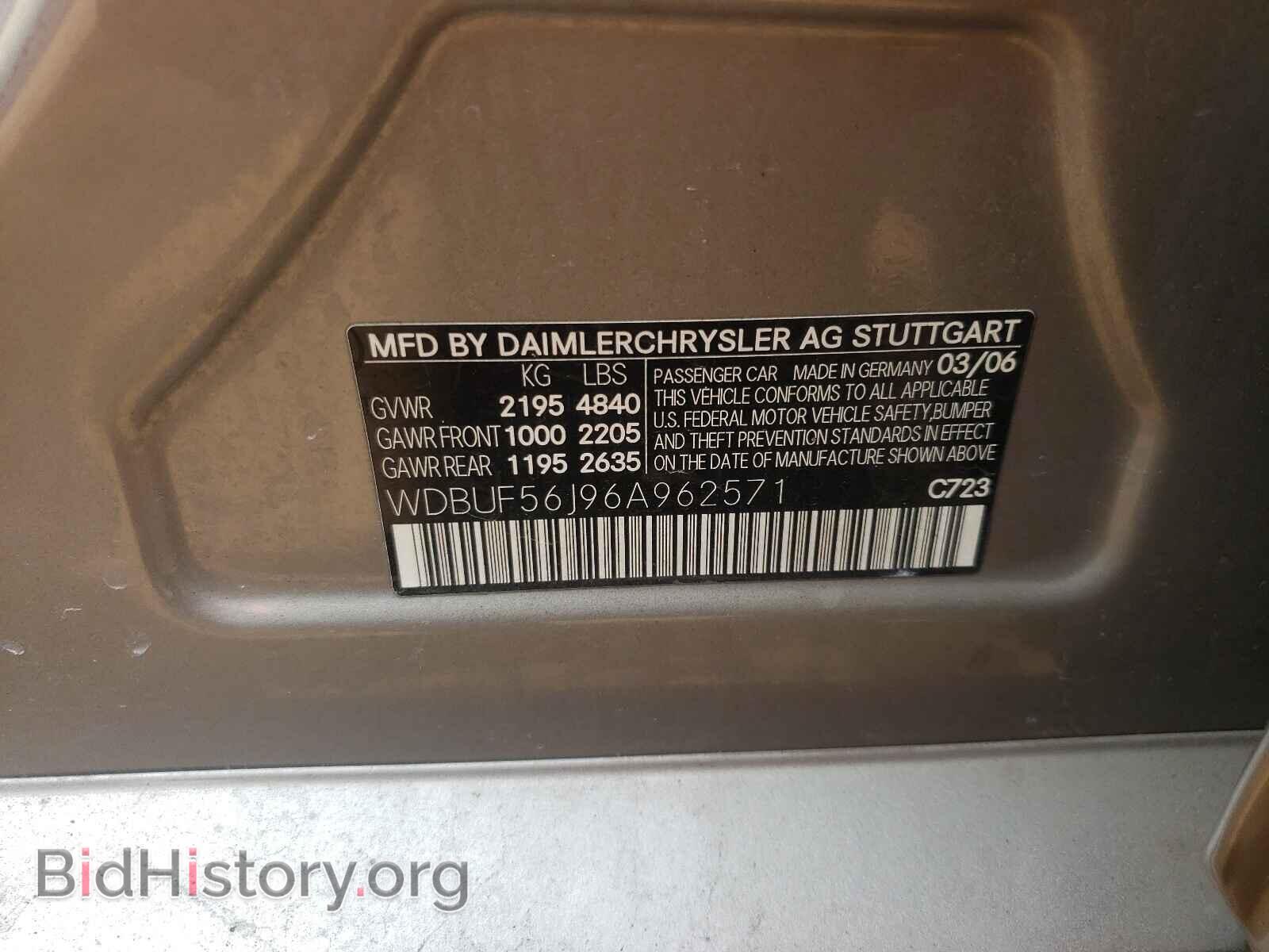 2006 MERCEDES-BENZ E-CLASS - VIN: WDBUF56J96A962571 - Фото 10