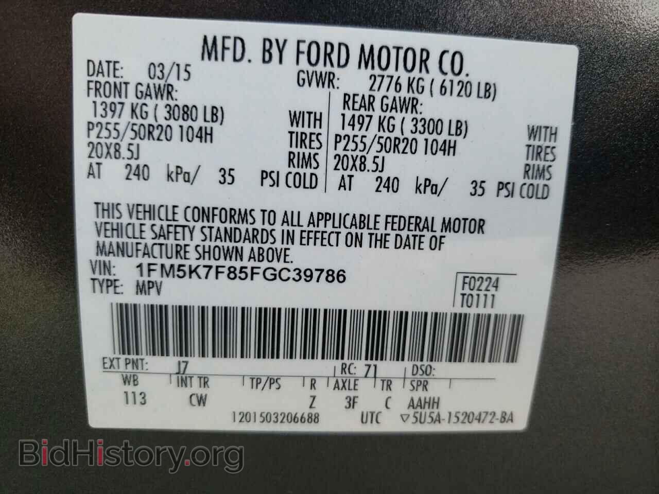 2015 FORD EXPLORER - VIN: 1FM5K7F85FGC39786 - Photo 13