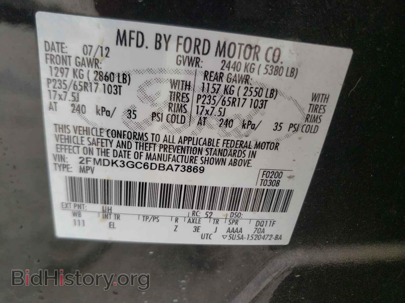 2013 FORD EDGE - VIN: 2FMDK3GC6DBA73869 - Фото 10