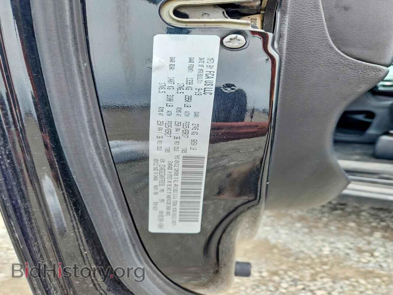 2019 DODGE CARAVAN - VIN: 2C4RDGEG0KR769181 - Фото 13