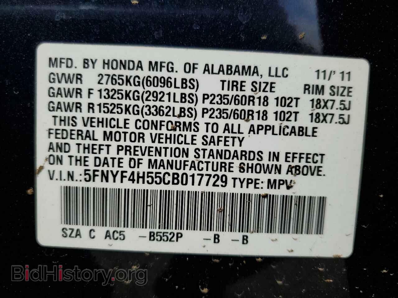 2012 HONDA PILOT - VIN: 5FNYF4H55CB017729 - Фото 10