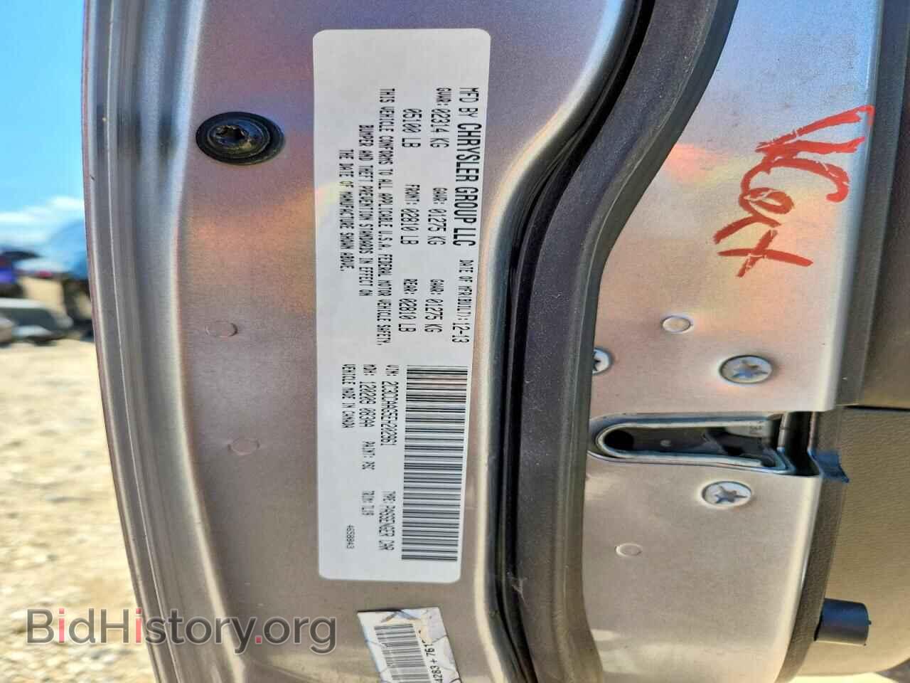 2014 CHRYSLER 300 - VIN: 2C3CCAAG5EH202961 - Фото 13