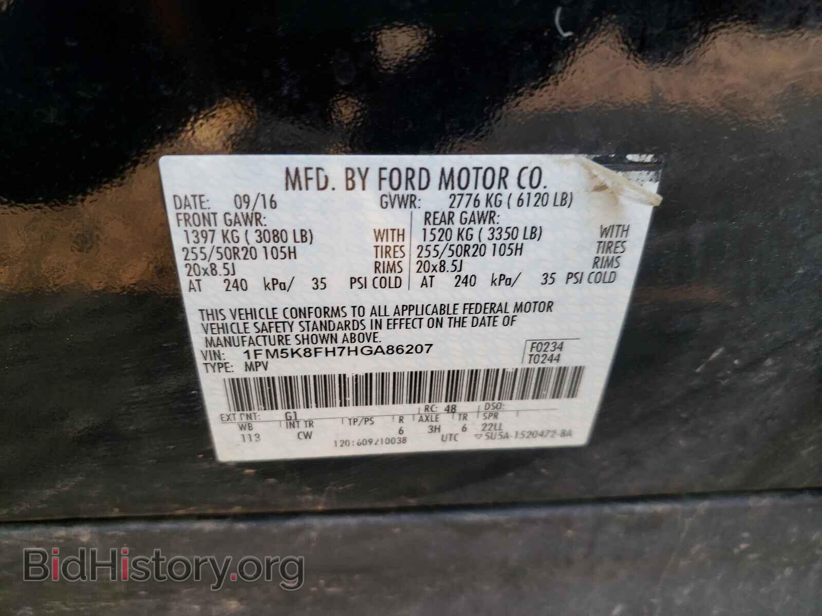 2017 FORD EXPLORER - VIN: 1FM5K8FH7HGA86207 - Photo 10