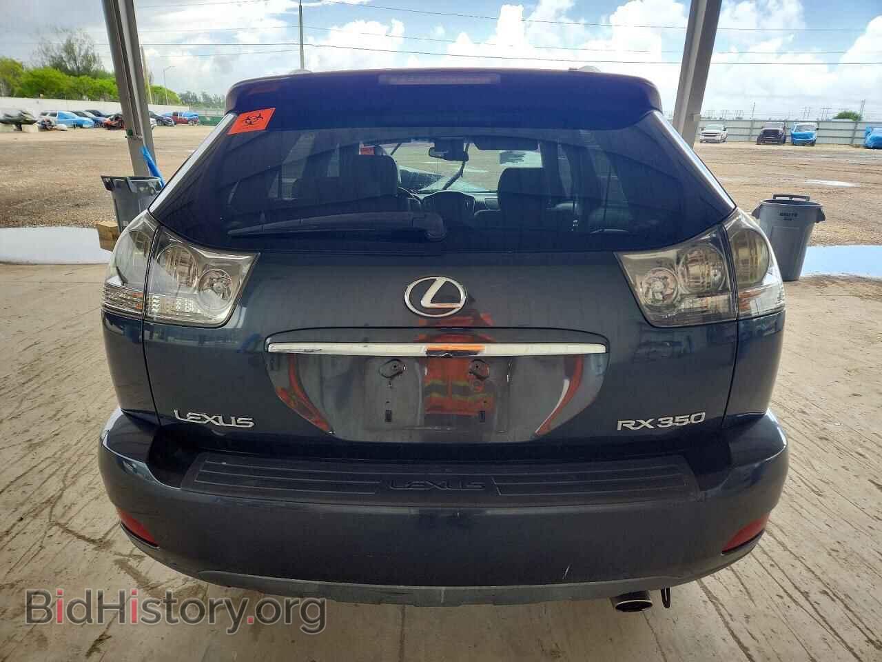 2009 LEXUS RX350 - VIN: 2T2GK31U69C076462 - Фото 6