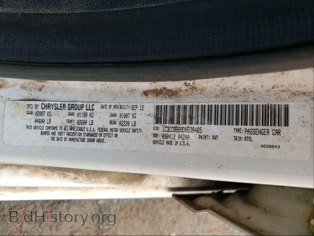 2013 CHRYSLER 200 - VIN: 1C3CCBBB9DN538465 - Фото 10