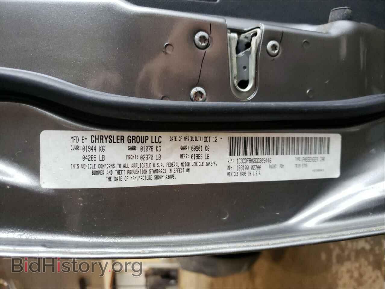 2013 DODGE DART - VIN: 1C3CDFBA2DD209446 - Фото 10
