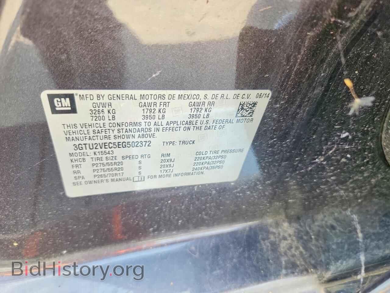 2014 GMC SIERRA - VIN: 3GTU2VEC5EG502372 - Фото 12