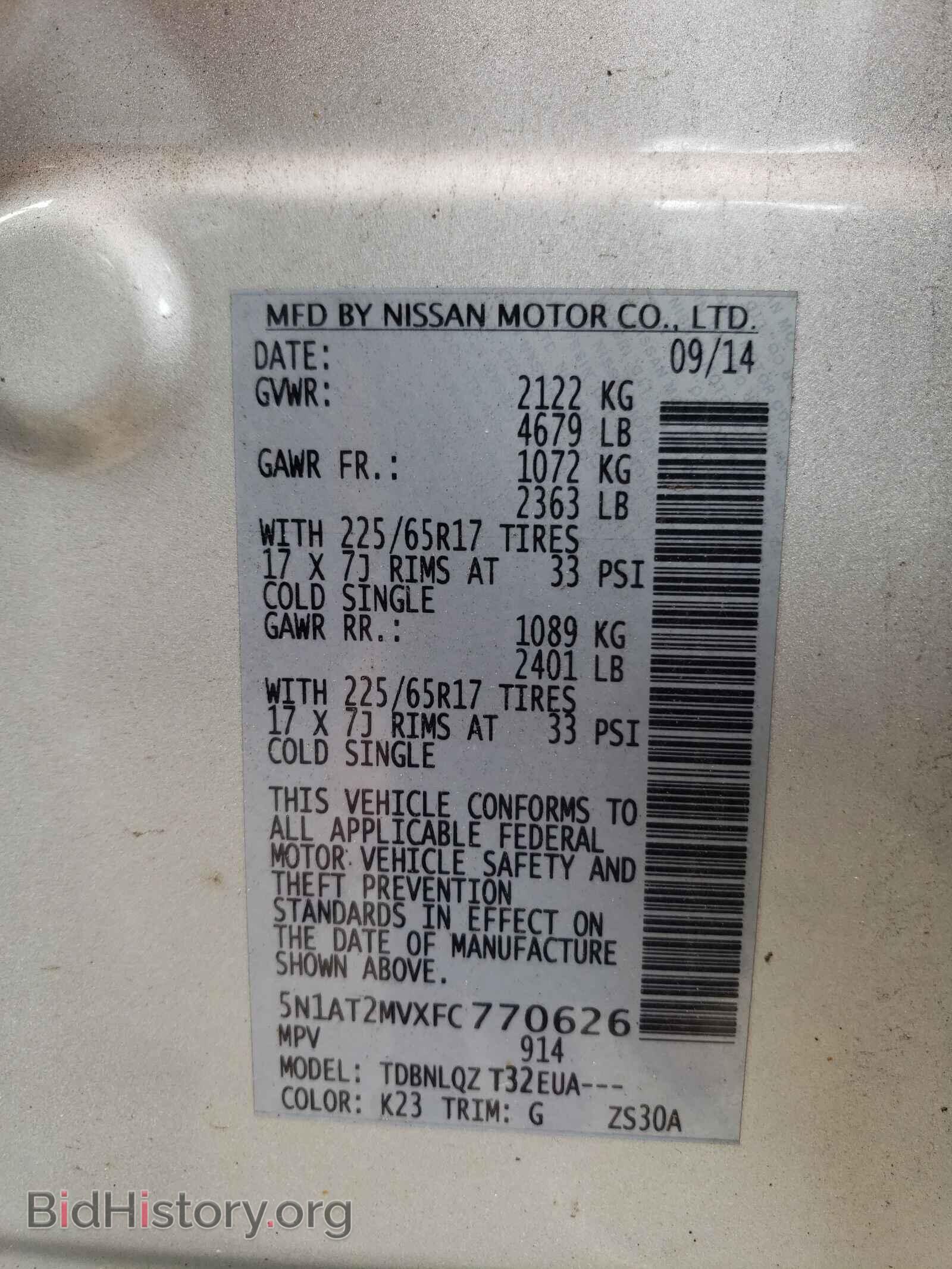 2015 NISSAN ROGUE - VIN: 5N1AT2MVXFC770626 - Photo 10
