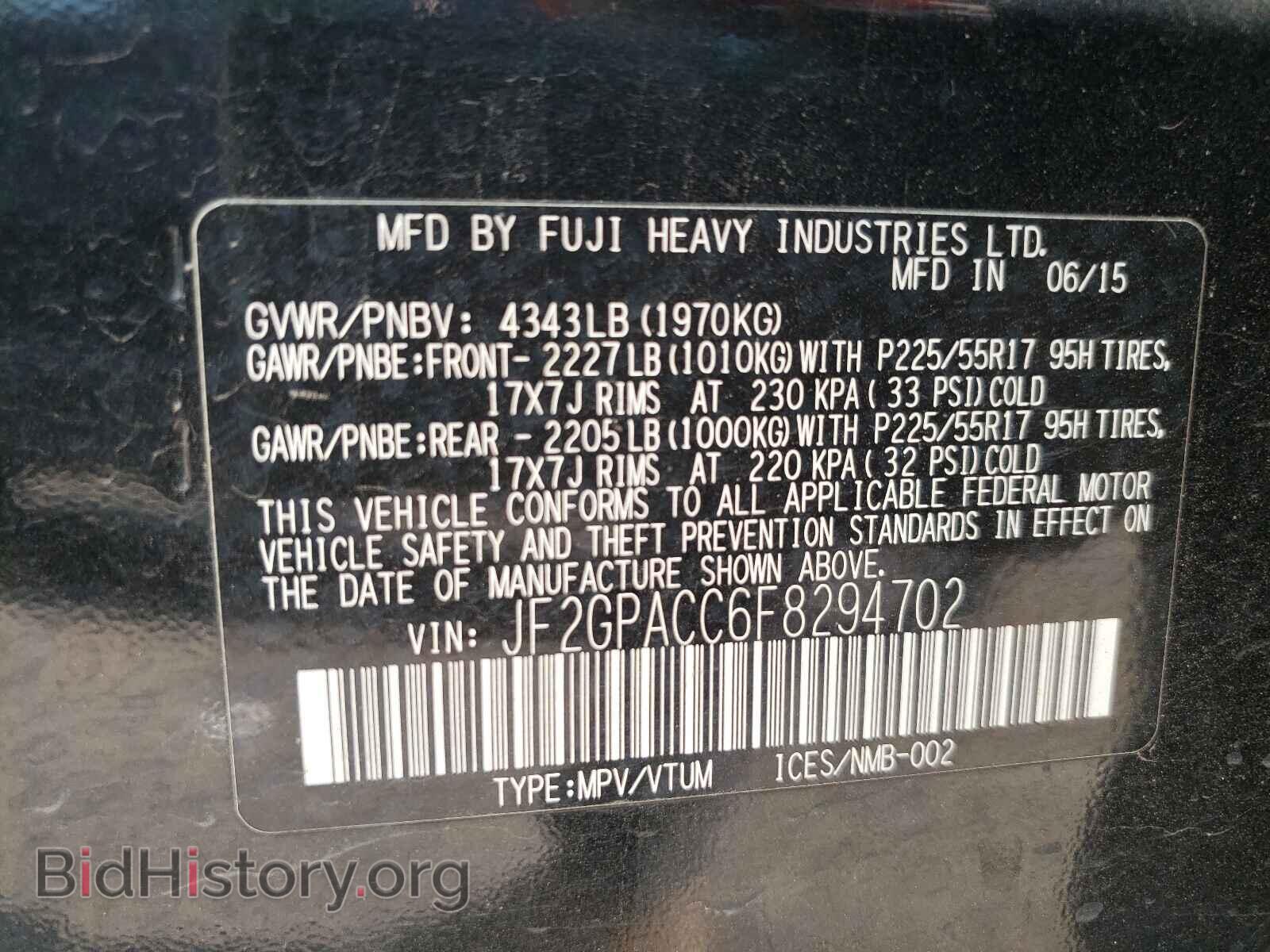 2015 SUBARU XV - VIN: JF2GPACC6F8294702 - Фото 10