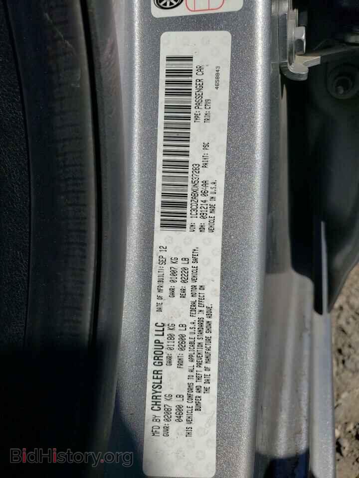 2013 DODGE AVENGER - VIN: 1C3CDZABXDN537283 - Фото 13