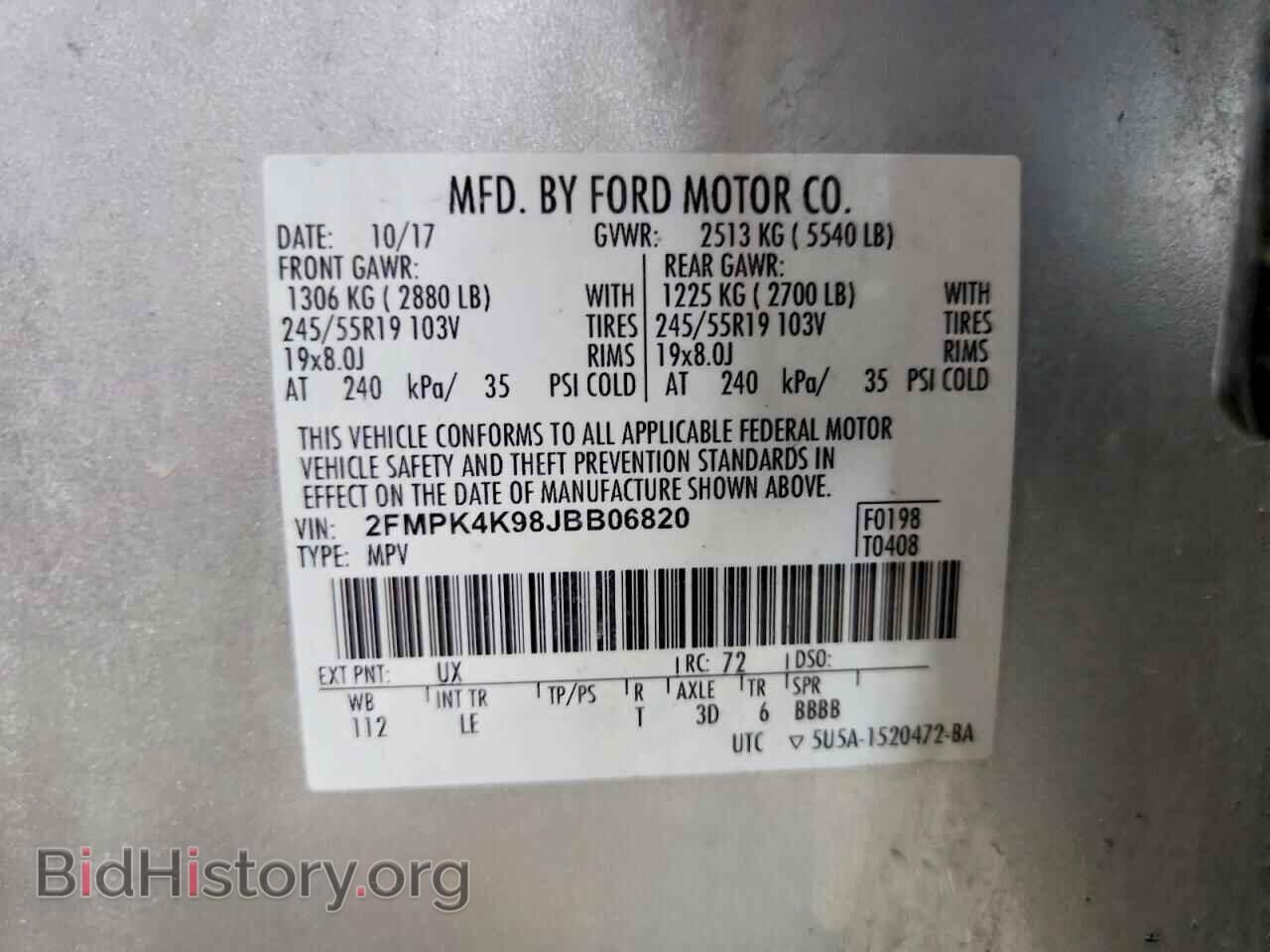 2018 FORD EDGE - VIN: 2FMPK4K98JBB06820 - Фото 13