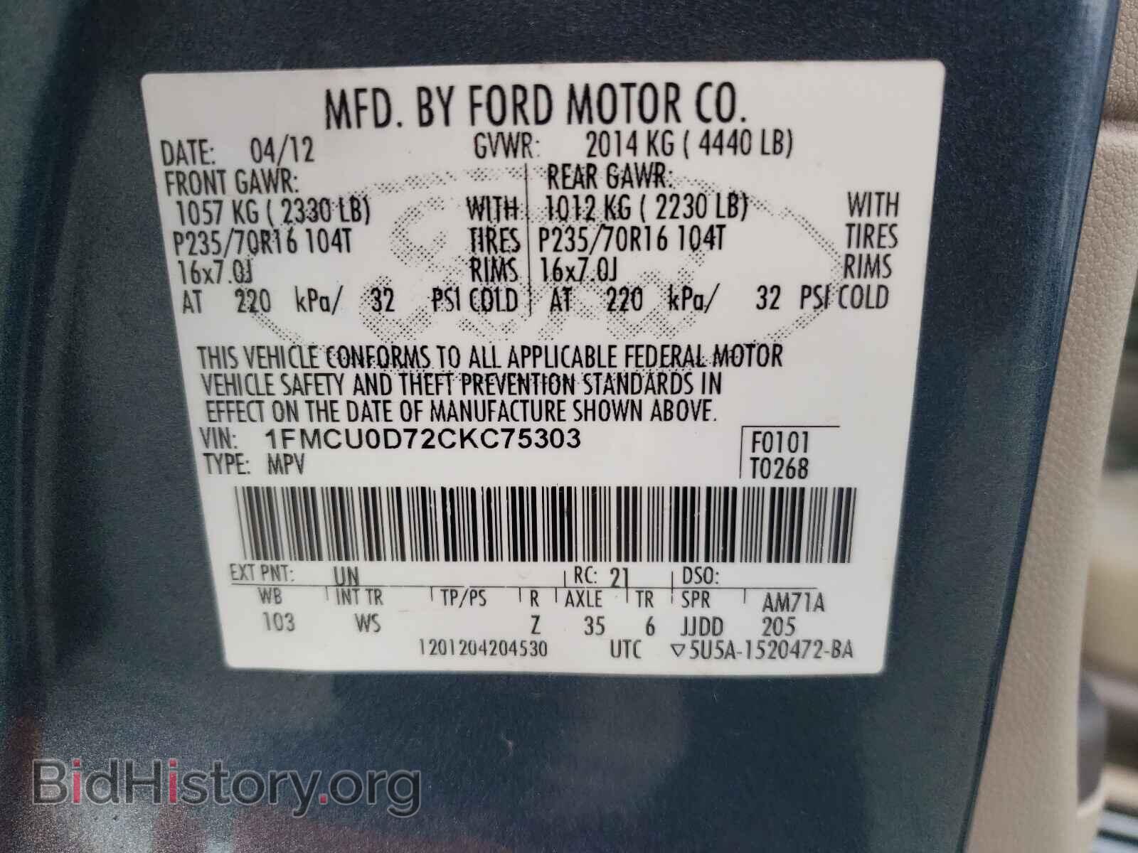 2012 FORD ESCAPE - VIN: 1FMCU0D72CKC75303 - Фото 10