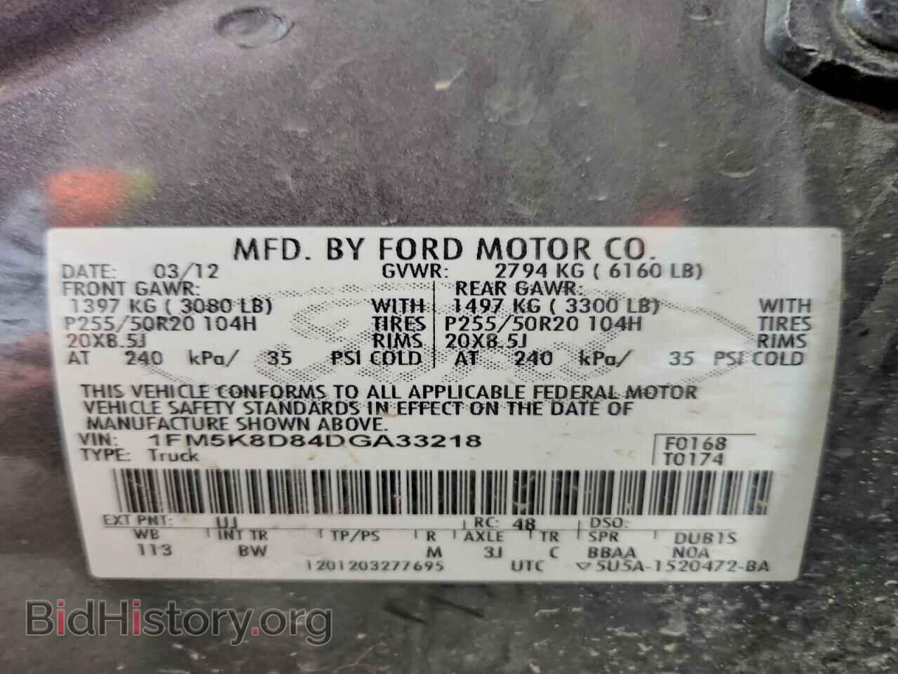 2013 FORD EXPLORER - VIN: 1FM5K8D84DGA33218 - Photo 13