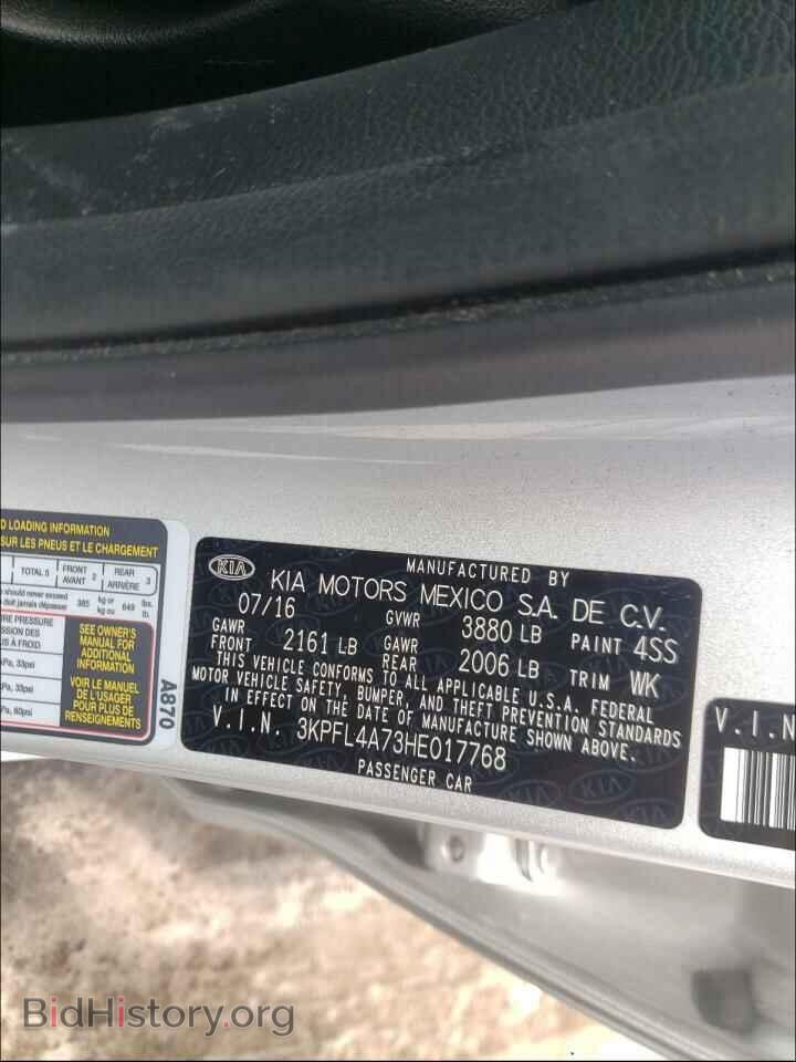 2017 KIA FORTE - VIN: 3KPFL4A73HE017768 - Фото 10