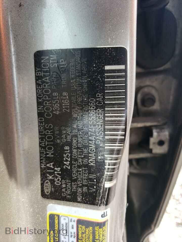 2015 KIA OPTIMA - VIN: KNAGM4A74F5536660 - Photo 12