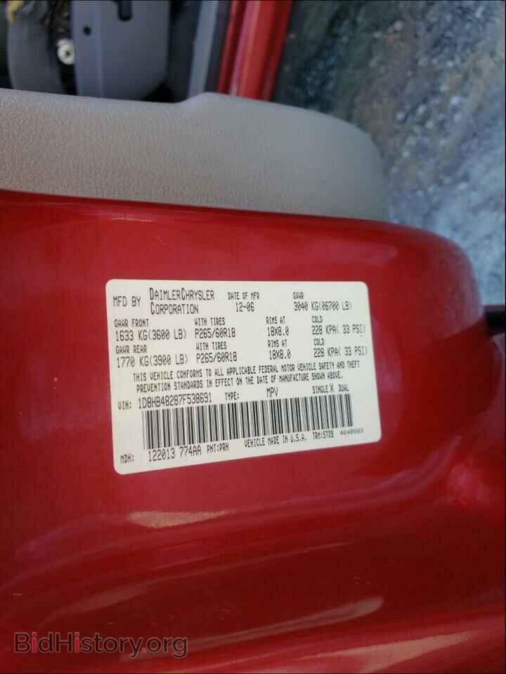 2007 DODGE DURANGO - VIN: 1D8HB48287F538691 - Photo 10