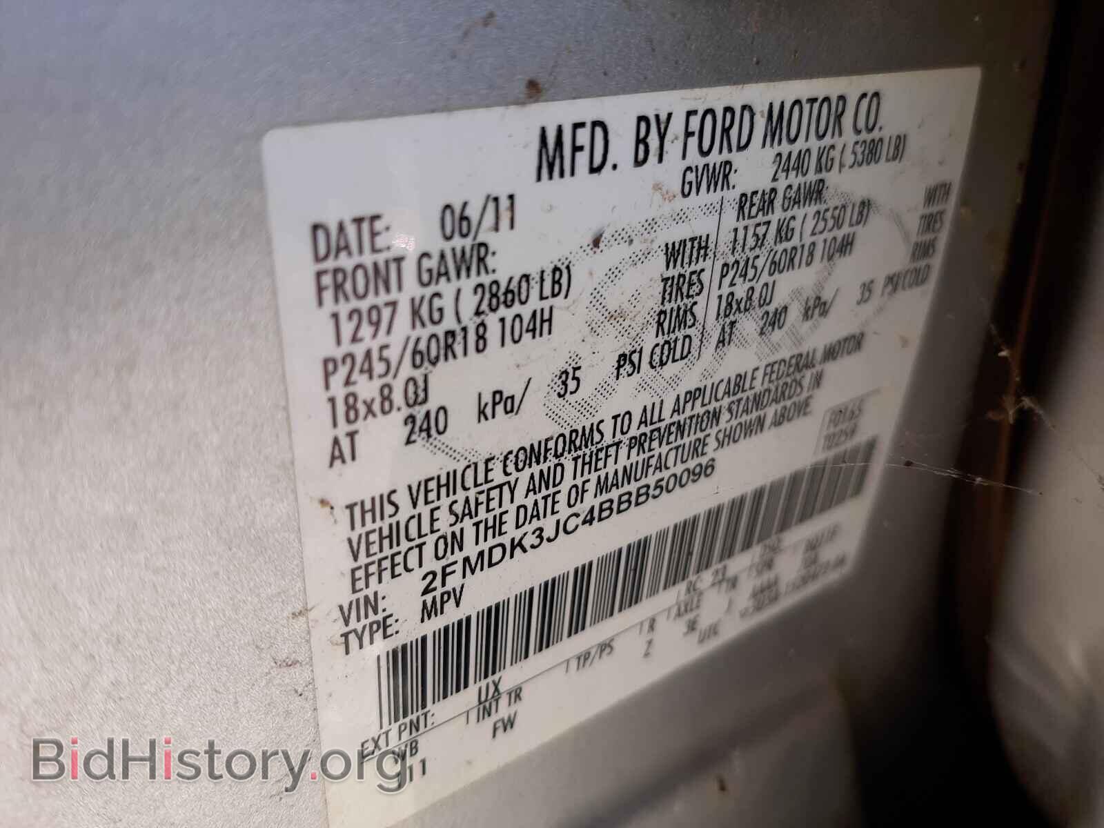 2011 FORD EDGE - VIN: 2FMDK3JC4BBB50096 - Фото 10