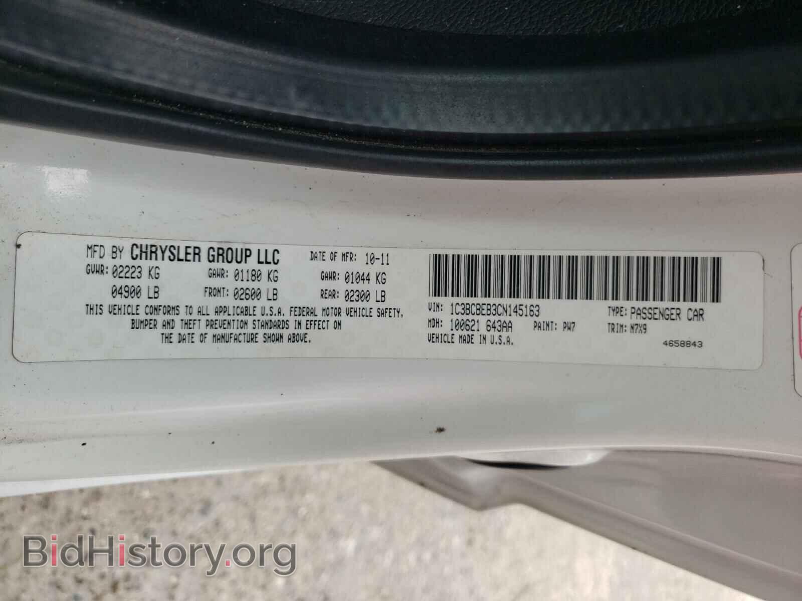 2012 CHRYSLER 200 - VIN: 1C3BCBEB3CN145163 - Фото 10