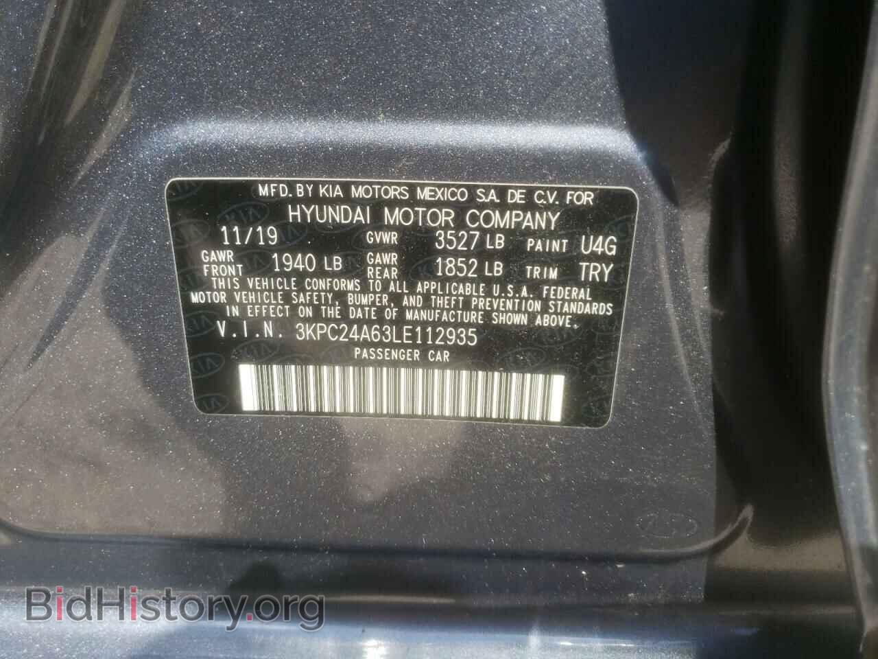 2020 HYUNDAI ACCENT - VIN: 3KPC24A63LE112935 - Фото 10