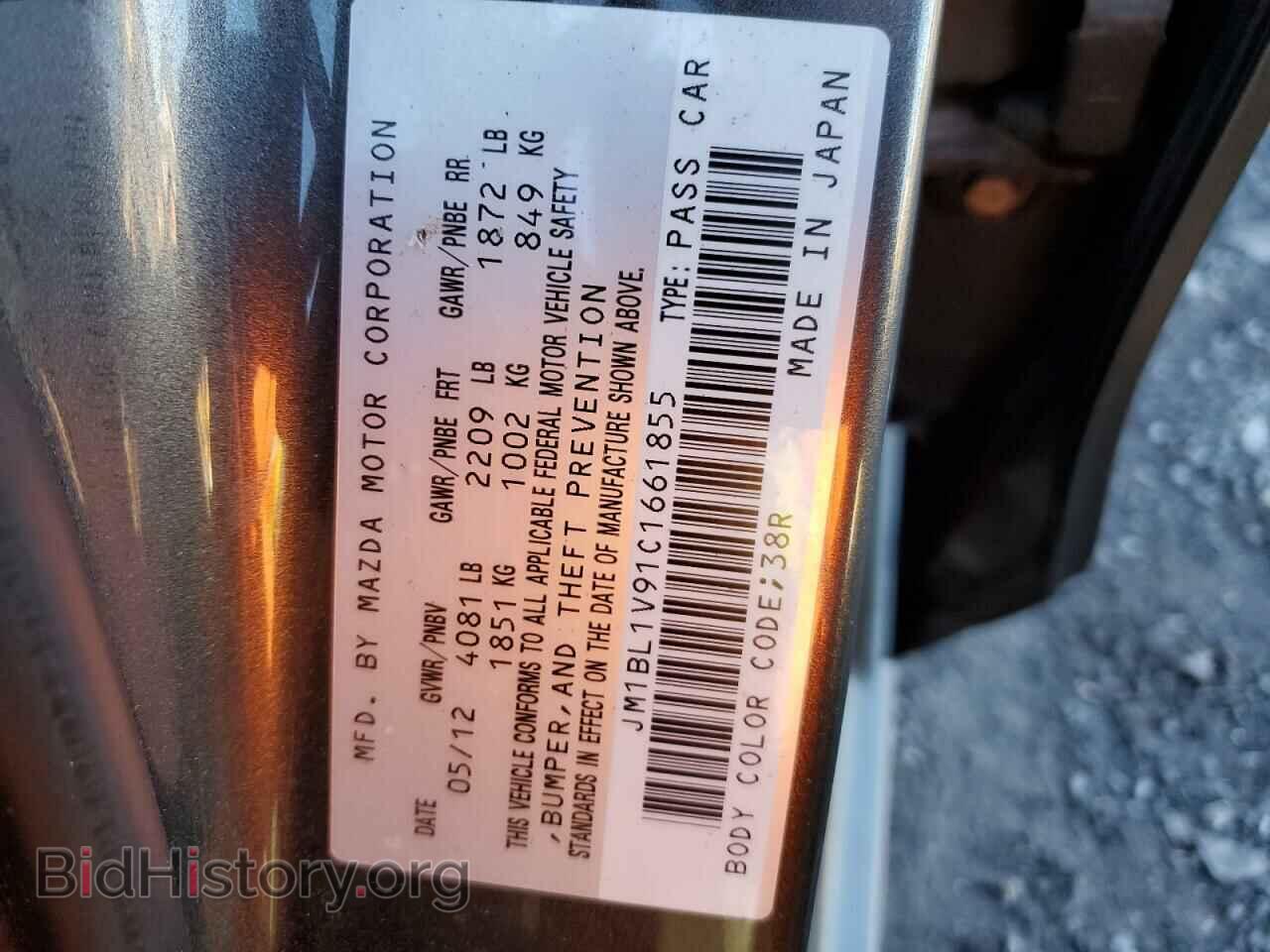2012 MAZDA MAZDA3 - VIN: JM1BL1V91C1661855 - Фото 10