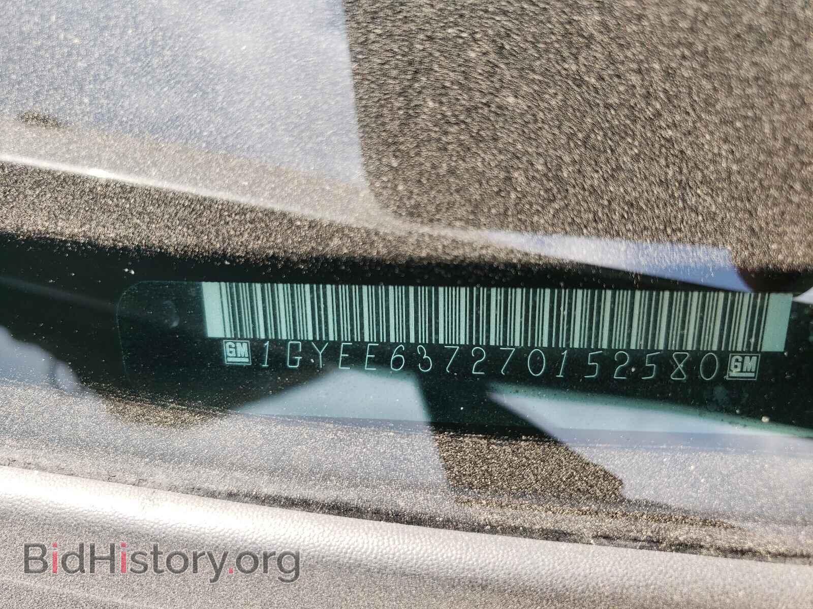 2007 CADILLAC SRX - VIN: 1GYEE637270152580 - Фото 10