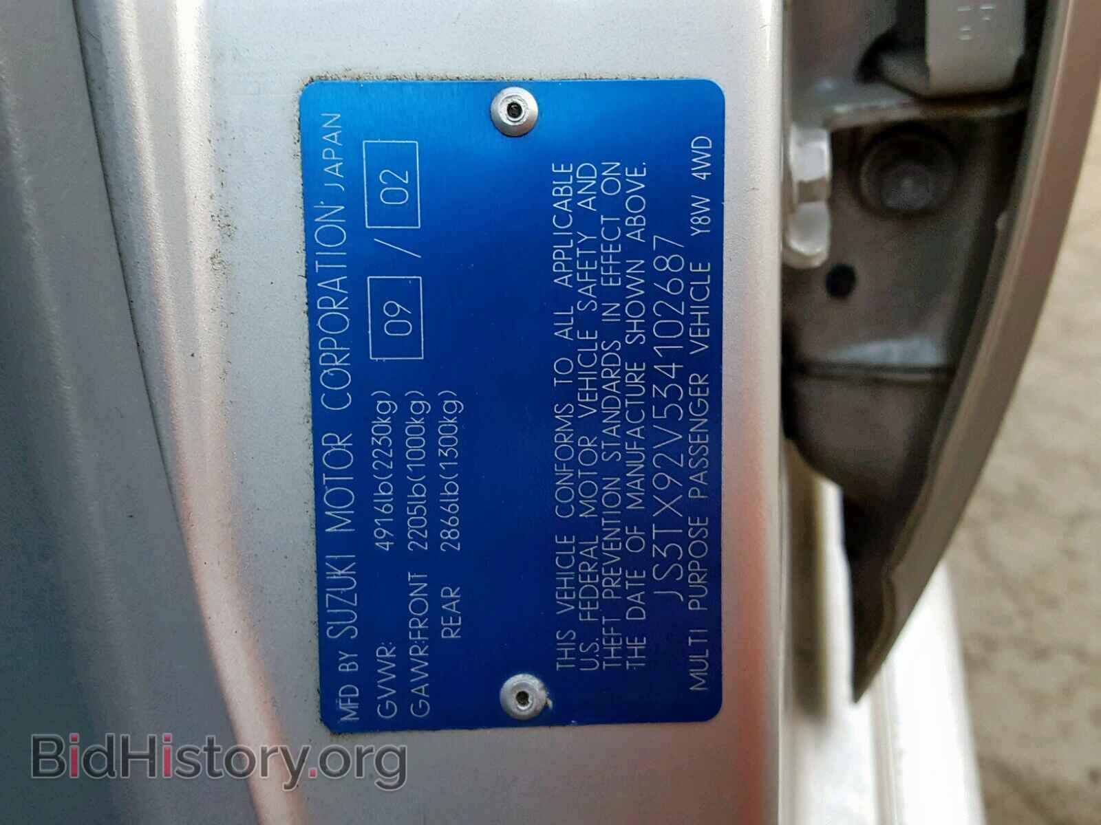 2003 SUZUKI XL7 PLUS - VIN: JS3TX92V534102687 - Фото 10