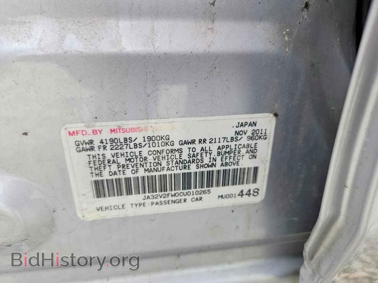 2012 MITSUBISHI LANCER - VIN: JA32V2FW0CU010265 - Фото 13
