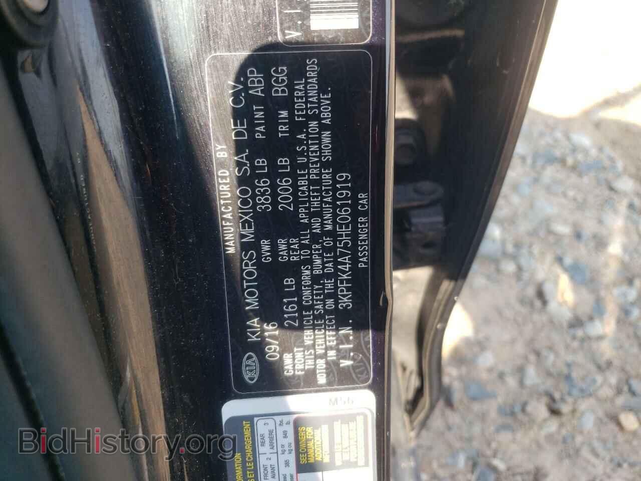 2017 KIA FORTE - VIN: 3KPFK4A75HE061919 - Фото 10
