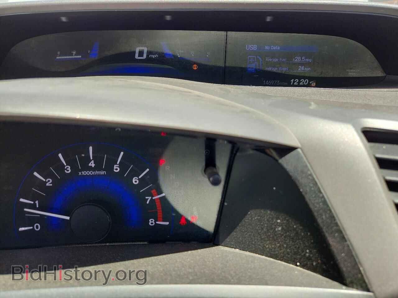 2012 HONDA CIVIC - VIN: 2HGFB2F53CH561457 - Photo 9