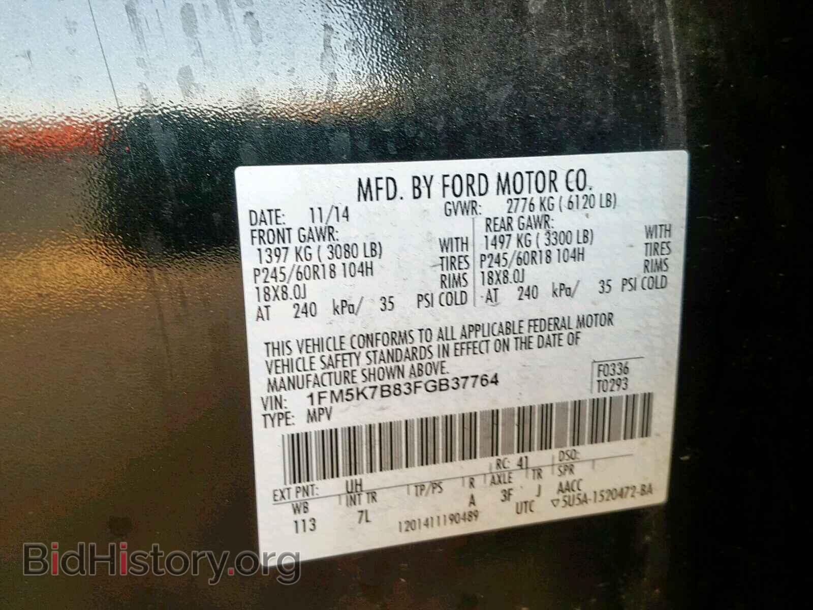 2015 FORD EXPLORER - VIN: 1FM5K7B83FGB37764 - Фото 10