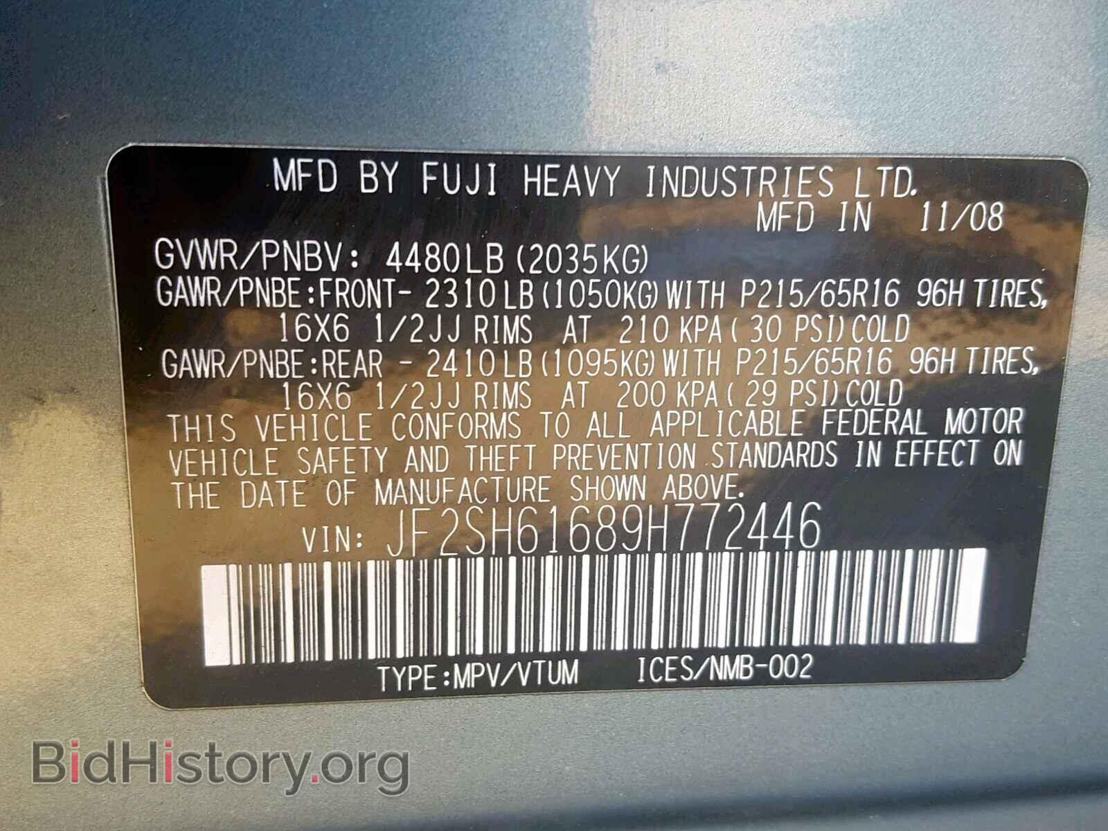 2009 SUBARU FORESTER - VIN: JF2SH61689H772446 - Фото 10