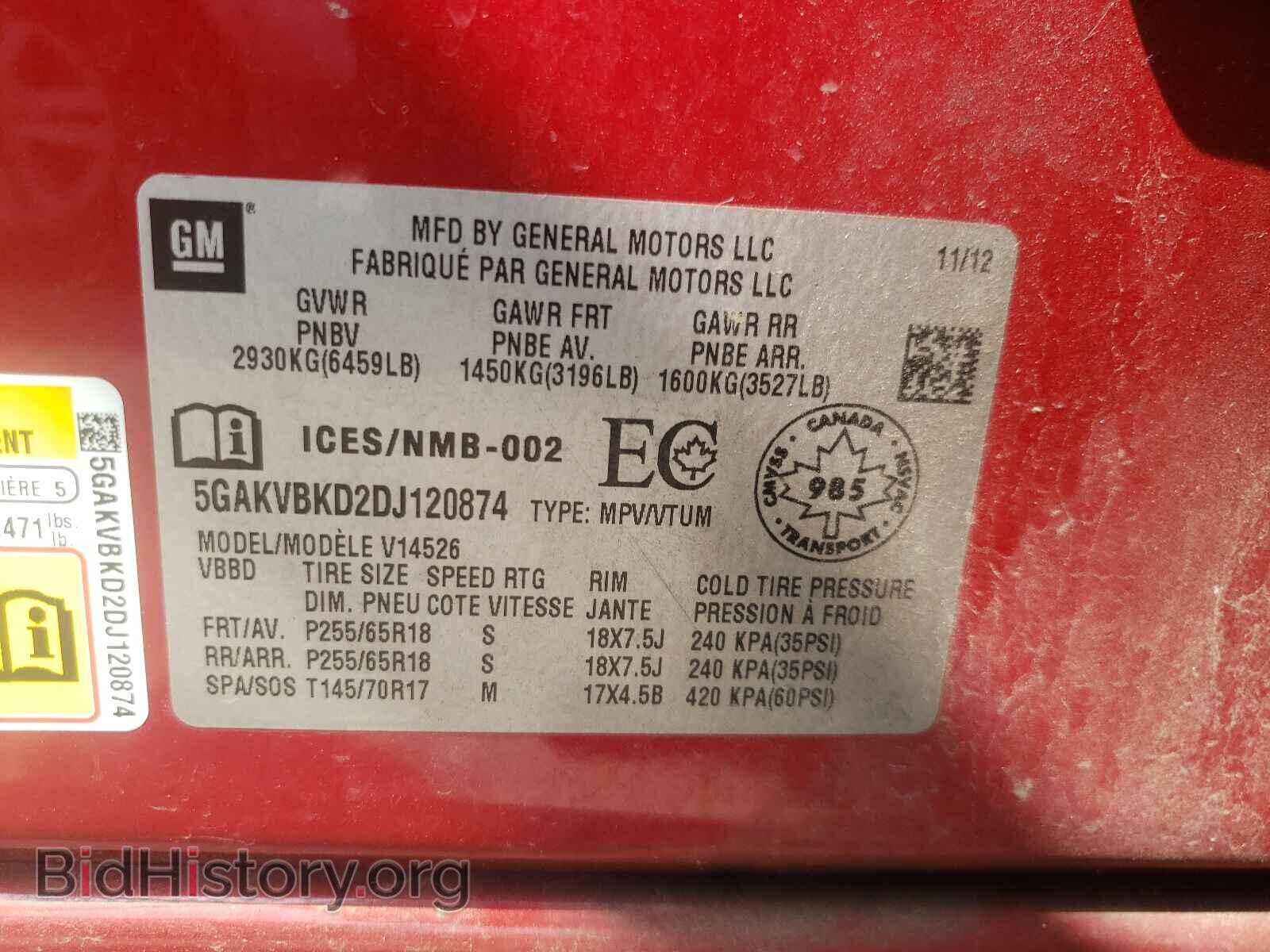 2013 BUICK ENCLAVE - VIN: 5GAKVBKD2DJ120874 - Фото 10