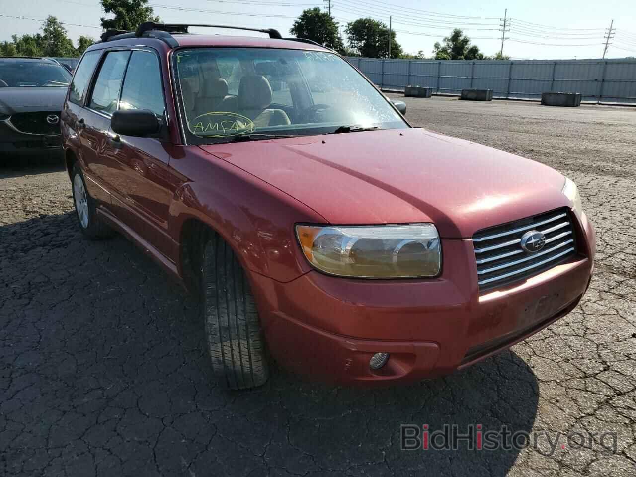 Photo JF1SG63678H720941 - SUBARU FORESTER 2008