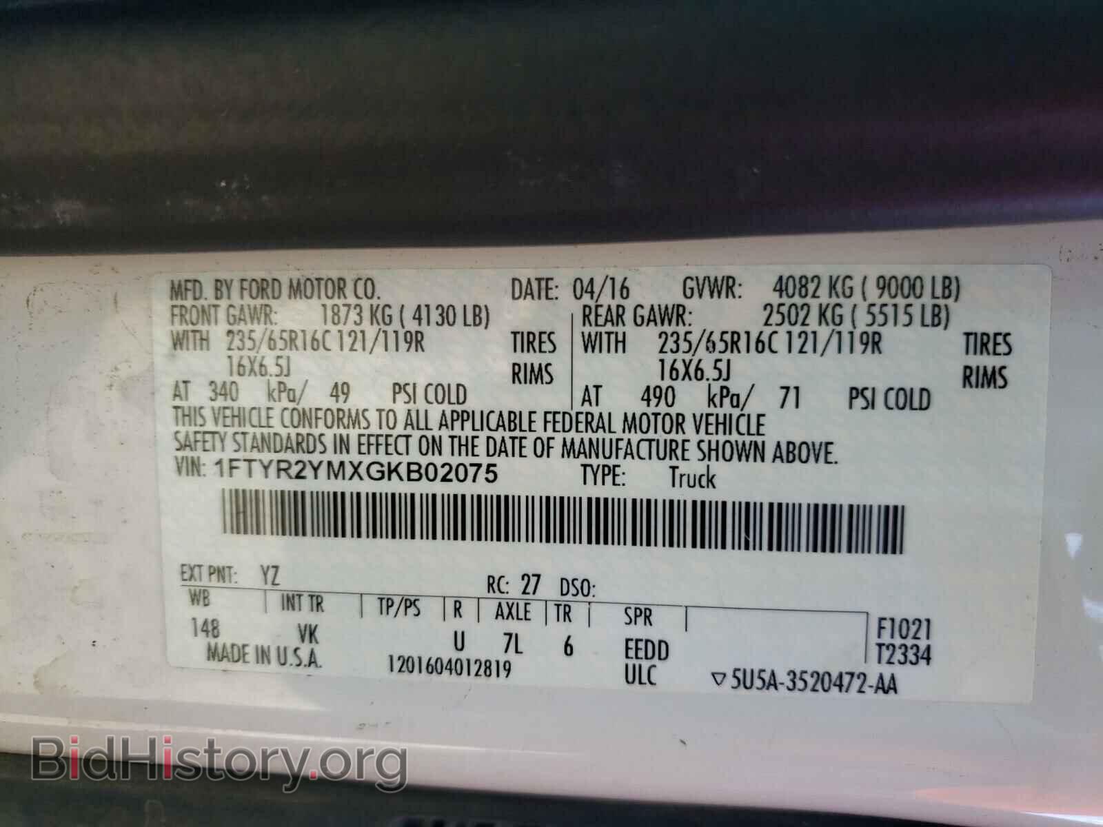 2016 FORD TRANSIT CO - VIN: 1FTYR2YMXGKB02075 - Фото 10