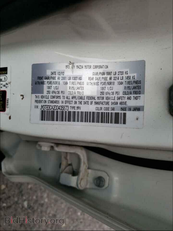 2013 MAZDA CX-9 - VIN: JM3TB3CA2D0406873 - Фото 10
