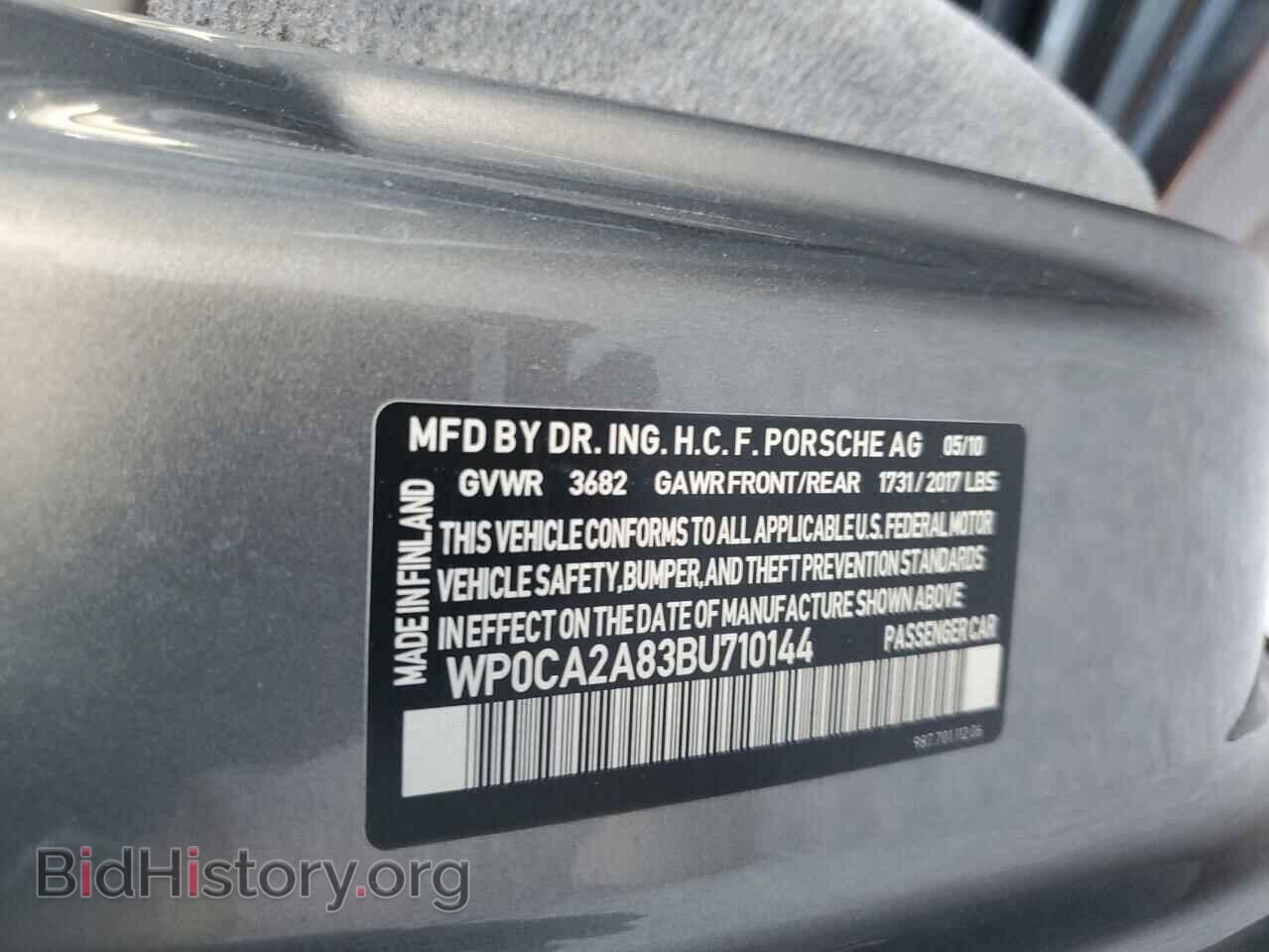2011 PORSCHE BOXSTER - VIN: WP0CA2A83BU710144 - Фото 13