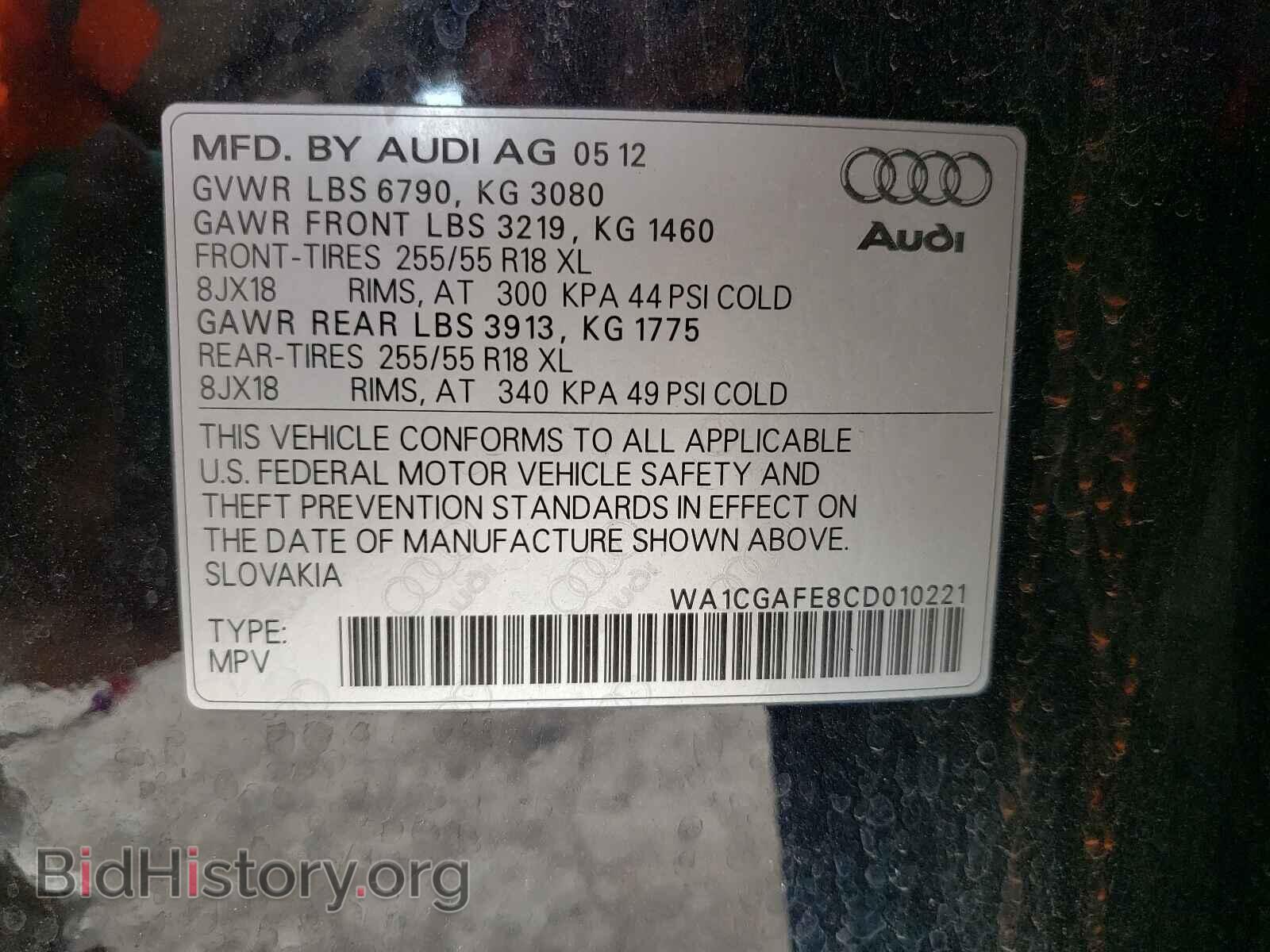 2012 AUDI Q7 - VIN: WA1CGAFE8CD010221 - Фото 10