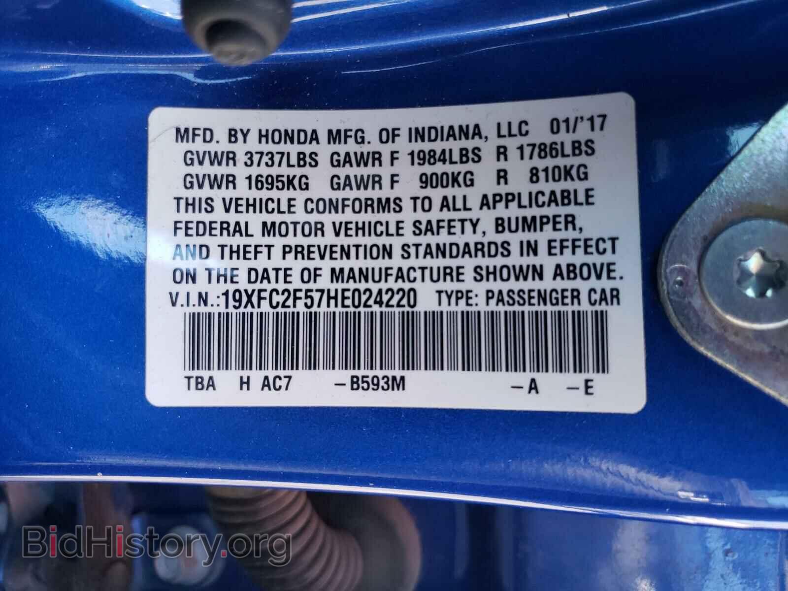 2017 HONDA CIVIC - VIN: 19XFC2F57HE024220 - Фото 10