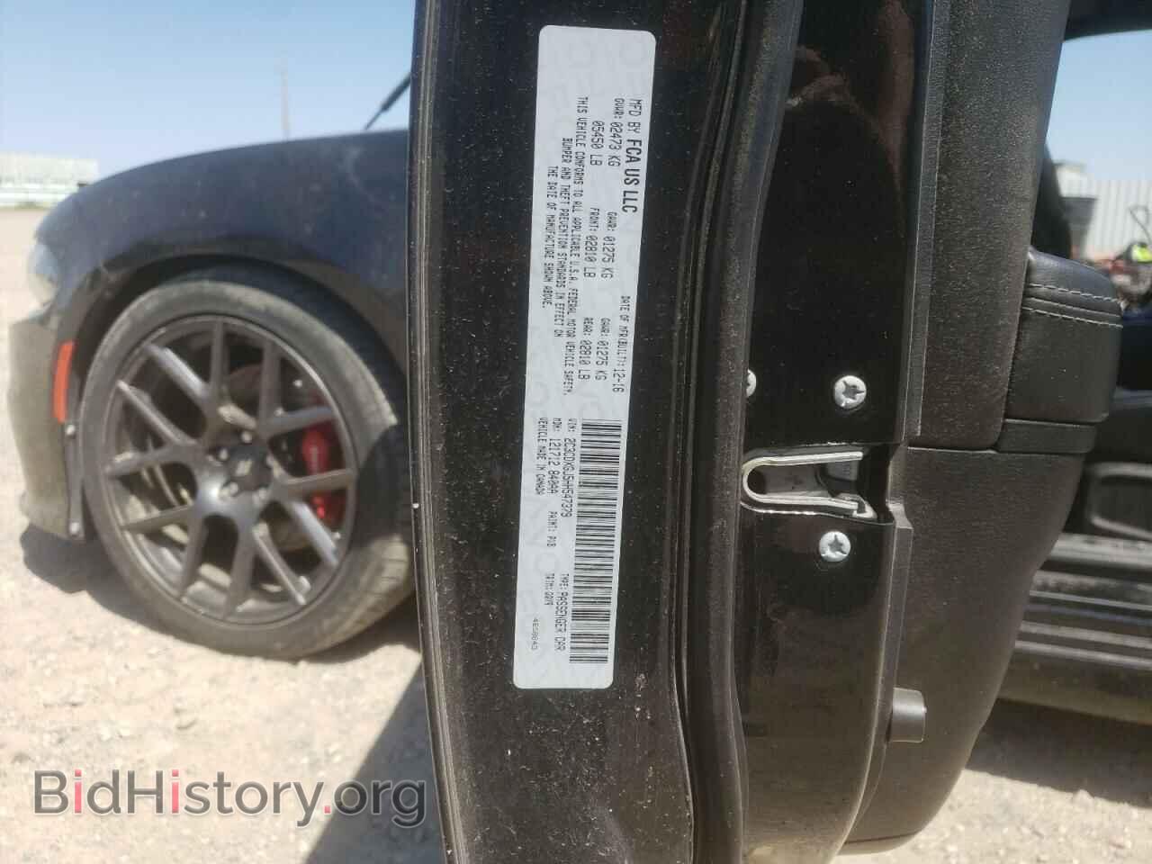 2017 DODGE CHARGER - VIN: 2C3CDXGJ5HH547379 - Фото 10