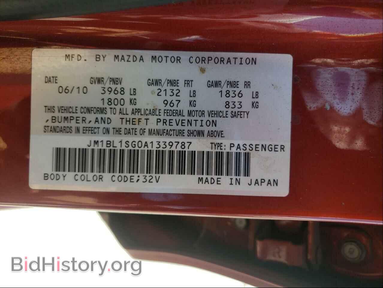 2010 MAZDA 3 - VIN: JM1BL1SG0A1339787 - Фото 10