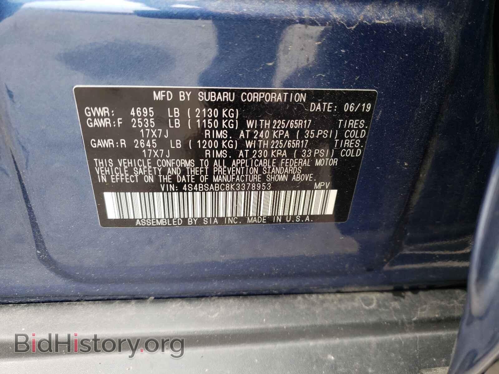 2019 SUBARU OUTBACK - VIN: 4S4BSABC8K3378953 - Фото 10