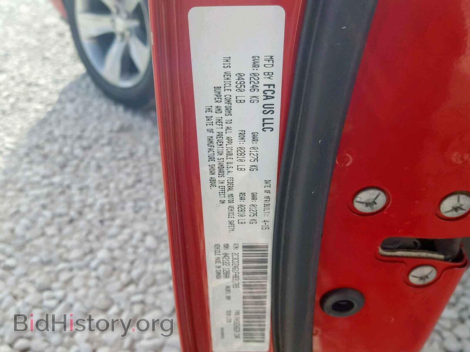 2015 DODGE CHALLENGER - VIN: 2C3CDZAG1FH831789 - Photo 10
