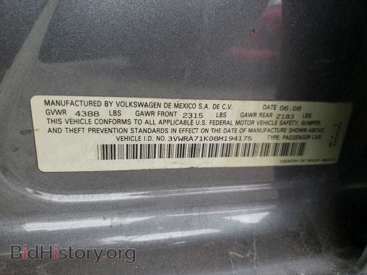 2008 VOLKSWAGEN JETTA - VIN: 3VWRA71K08M194175 - Фото 10