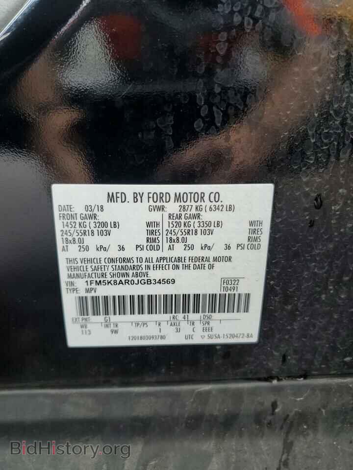 2018 FORD EXPLORER - VIN: 1FM5K8AR0JGB34569 - Photo 13