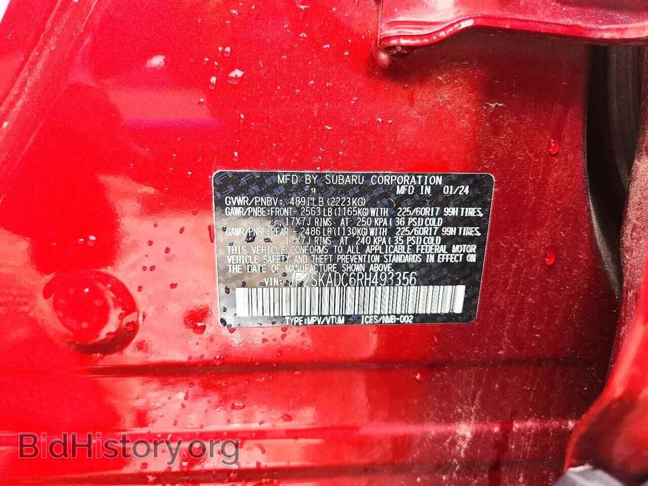2024 SUBARU FORESTER - VIN: JF2SKADC6RH493356 - Фото 13